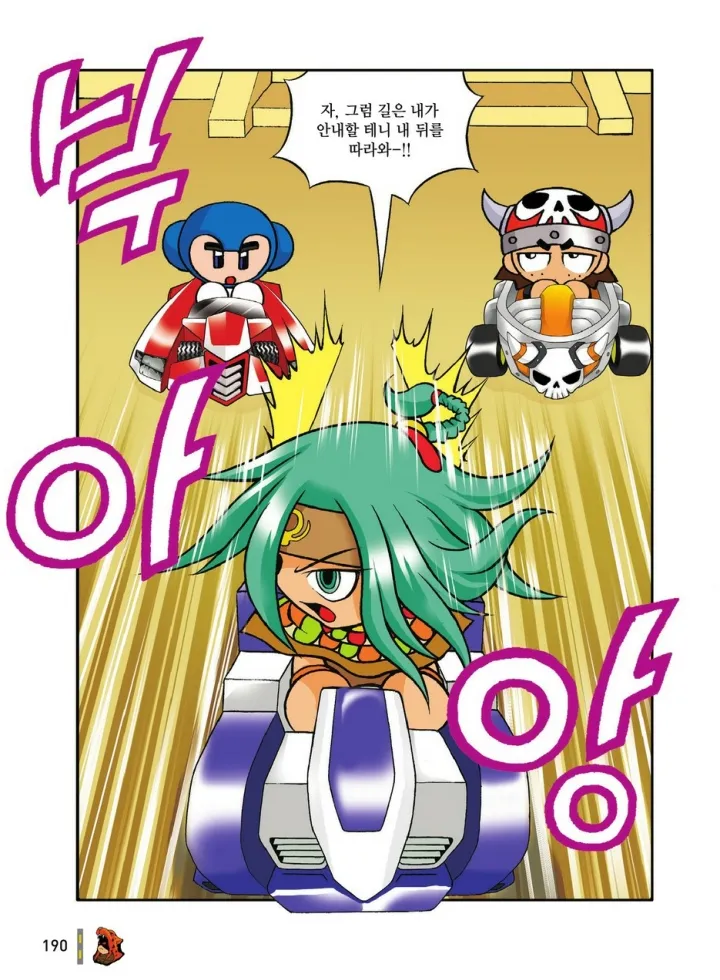 Manga Page 386