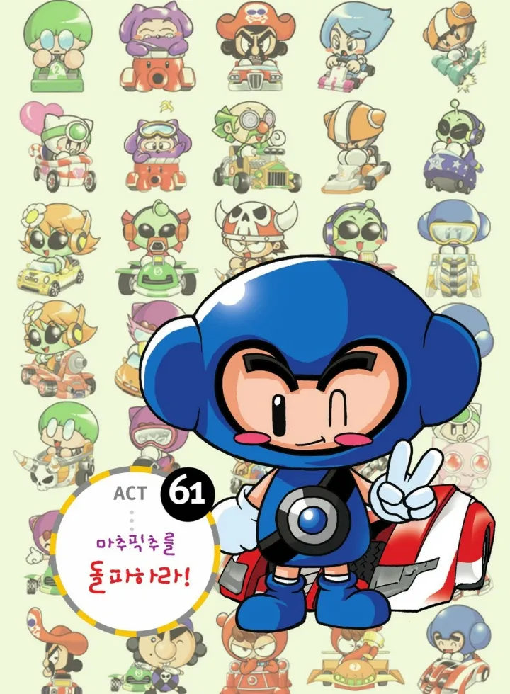 Manga Page 401