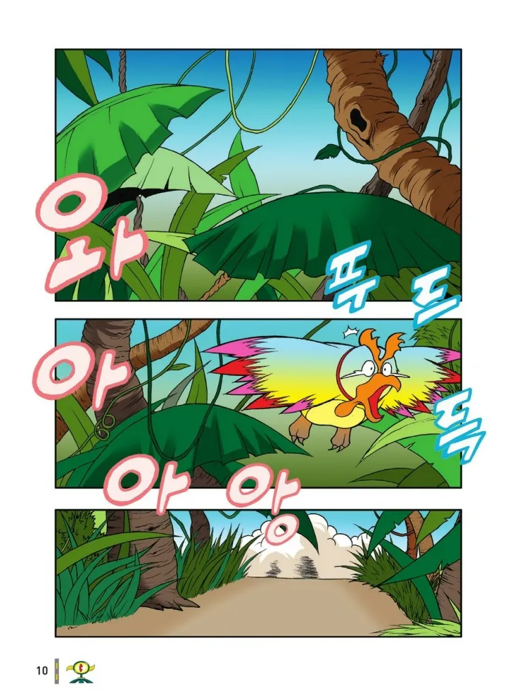 Manga Page 402