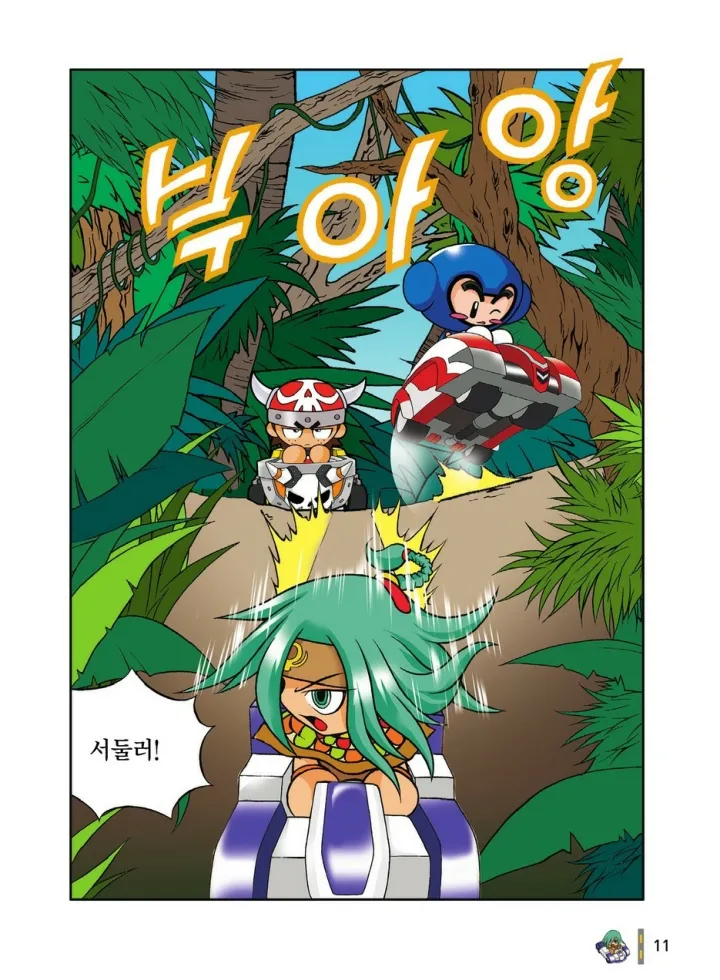 Manga Page 403