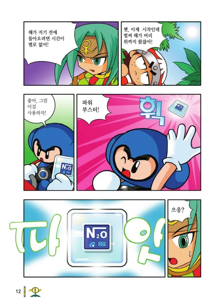 Manga Page 404