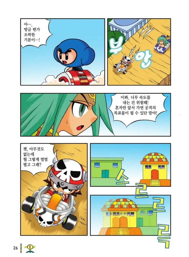 Manga Page 418
