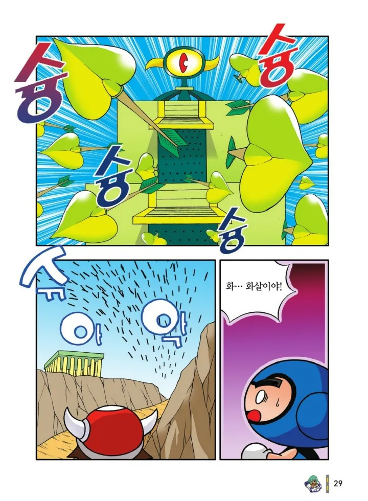 Manga Page 421