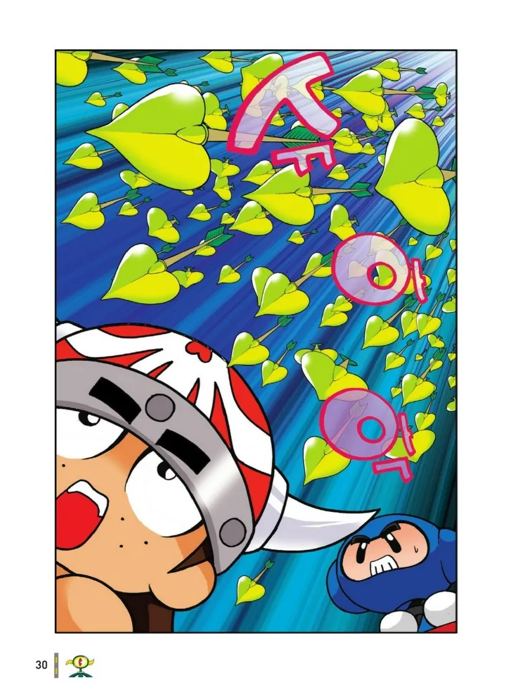 Manga Page 422