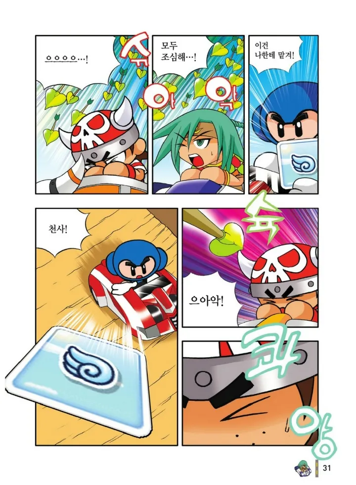 Manga Page 423