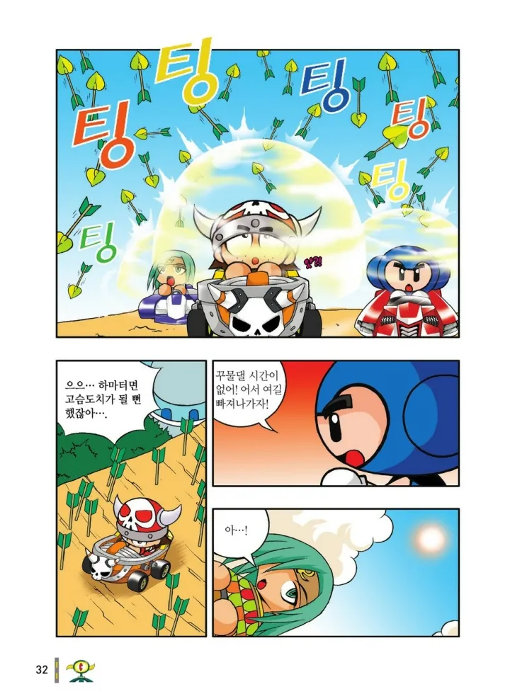 Manga Page 424