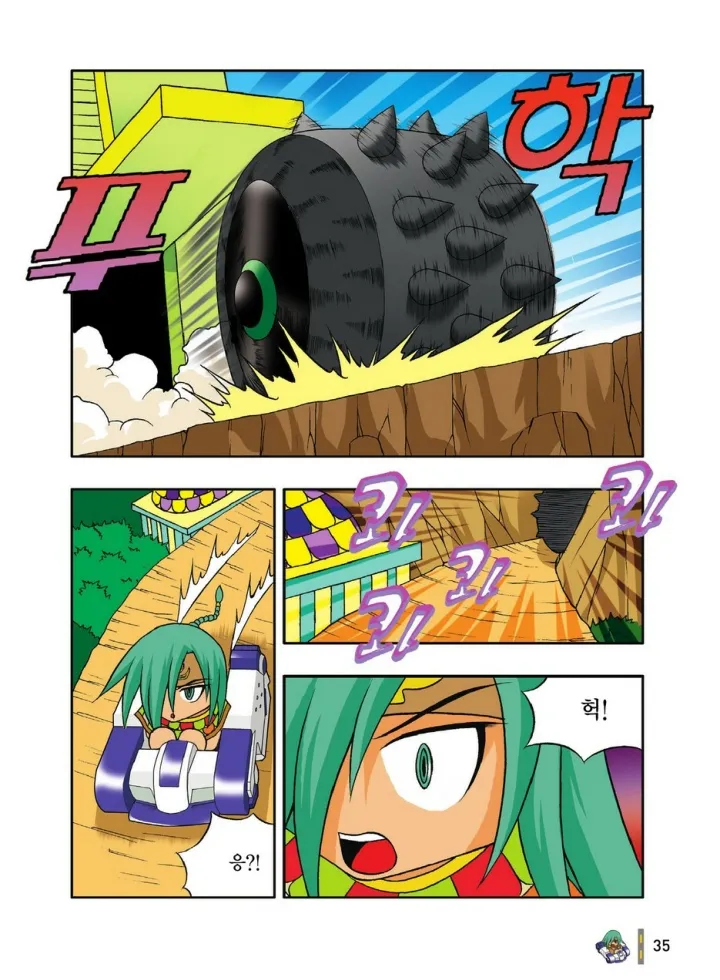 Manga Page 427