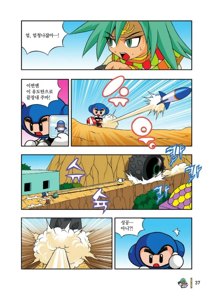 Manga Page 429