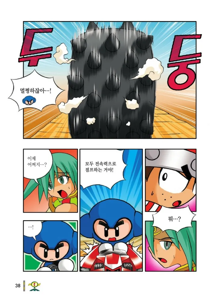 Manga Page 430