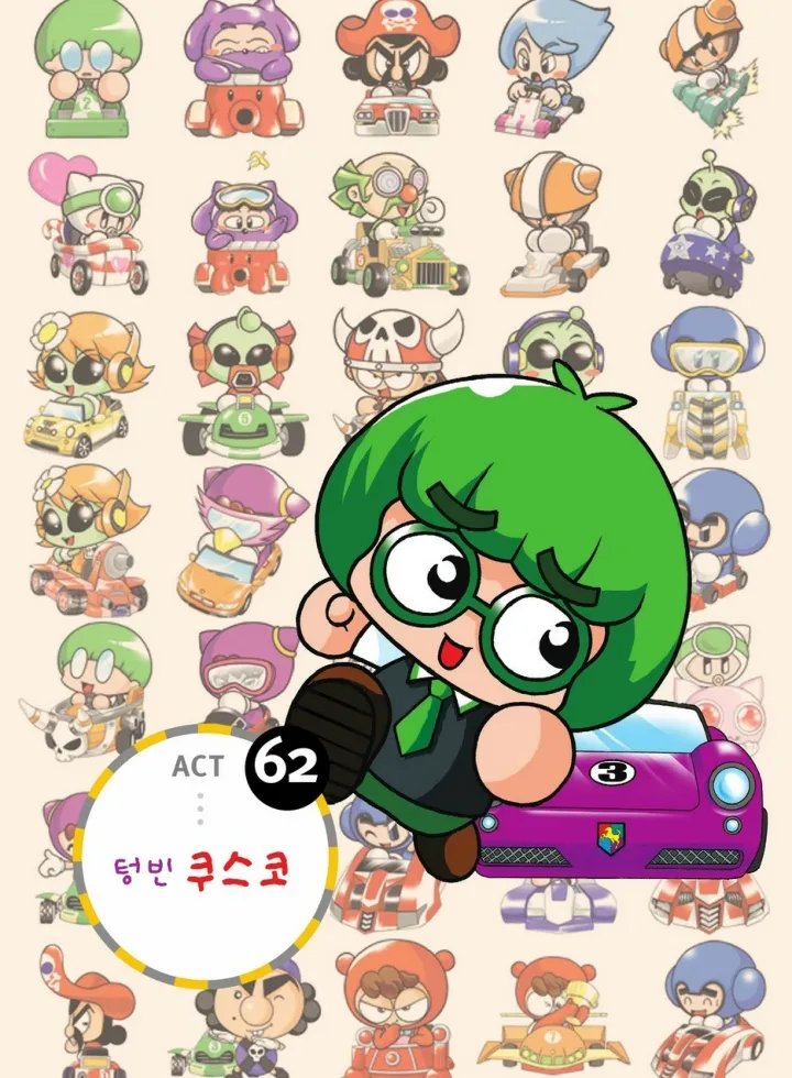 Manga Page 450