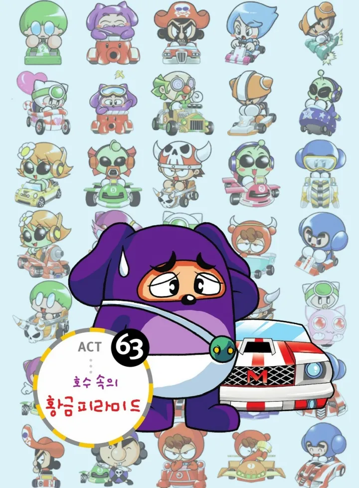 Manga Page 478