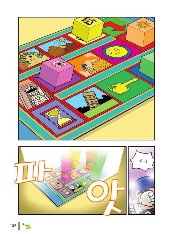 Manga Page 524