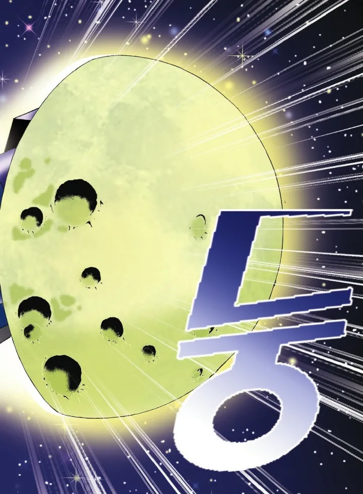 Manga Page 529