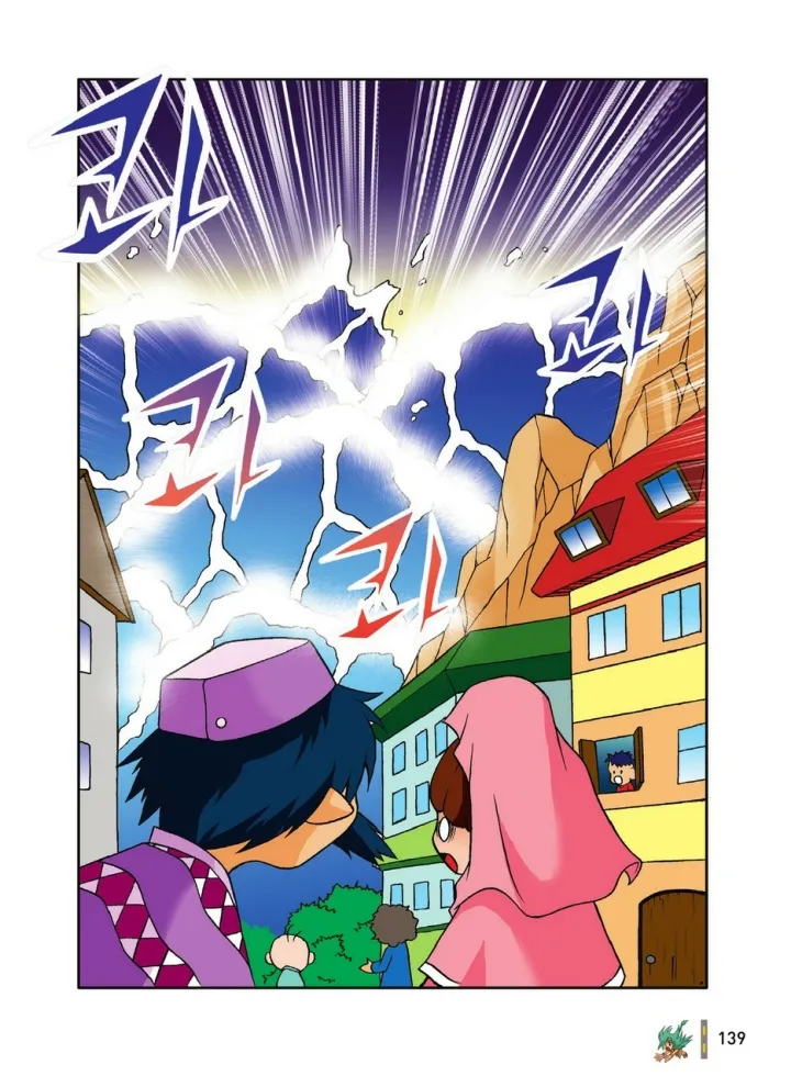 Manga Page 531