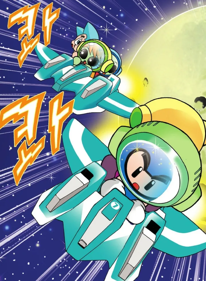 Manga Page 580