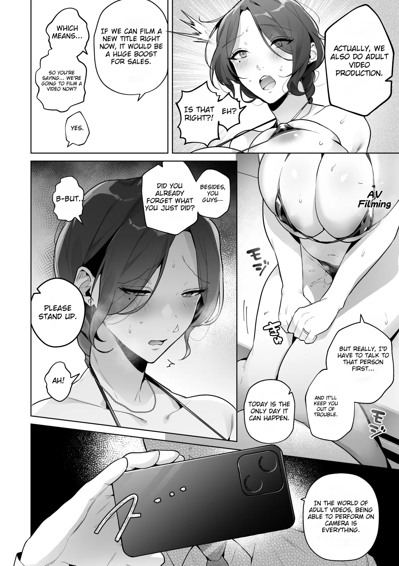 Manga Page 17