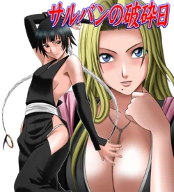Gallery Cover