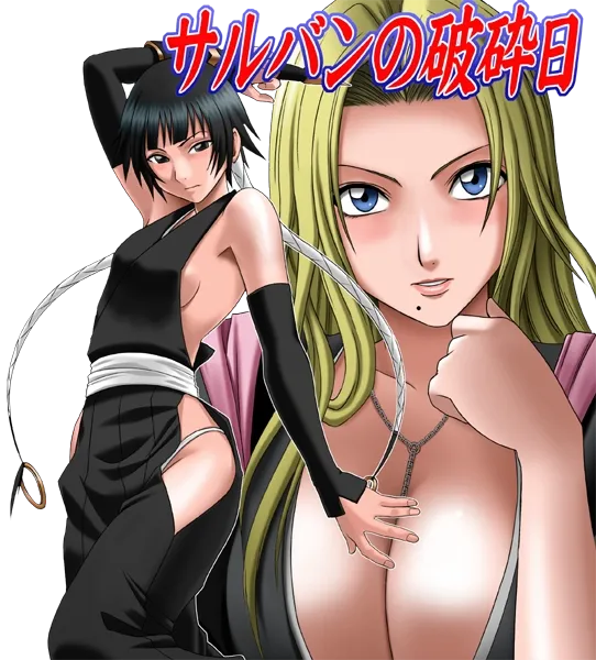 Manga Page 1