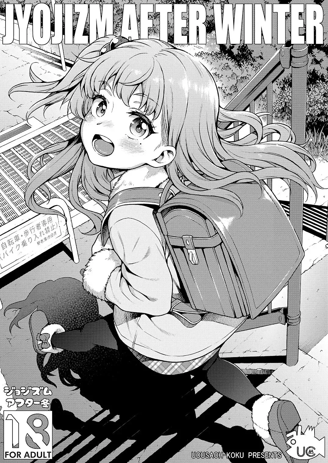Manga Page 25