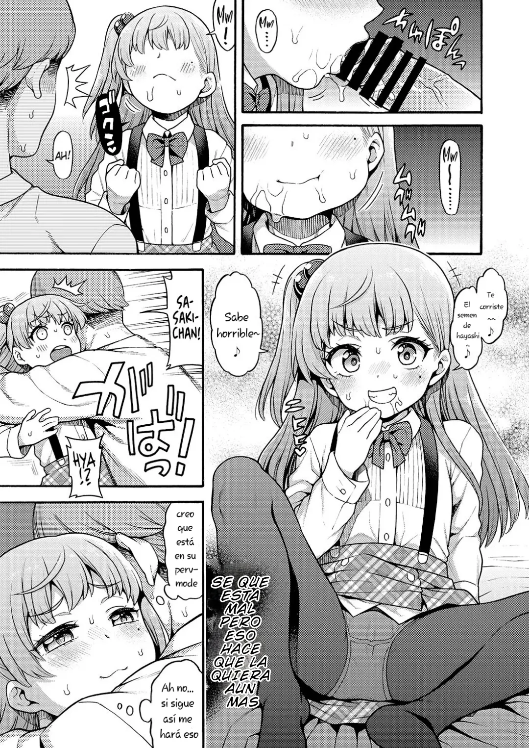 Manga Page 29