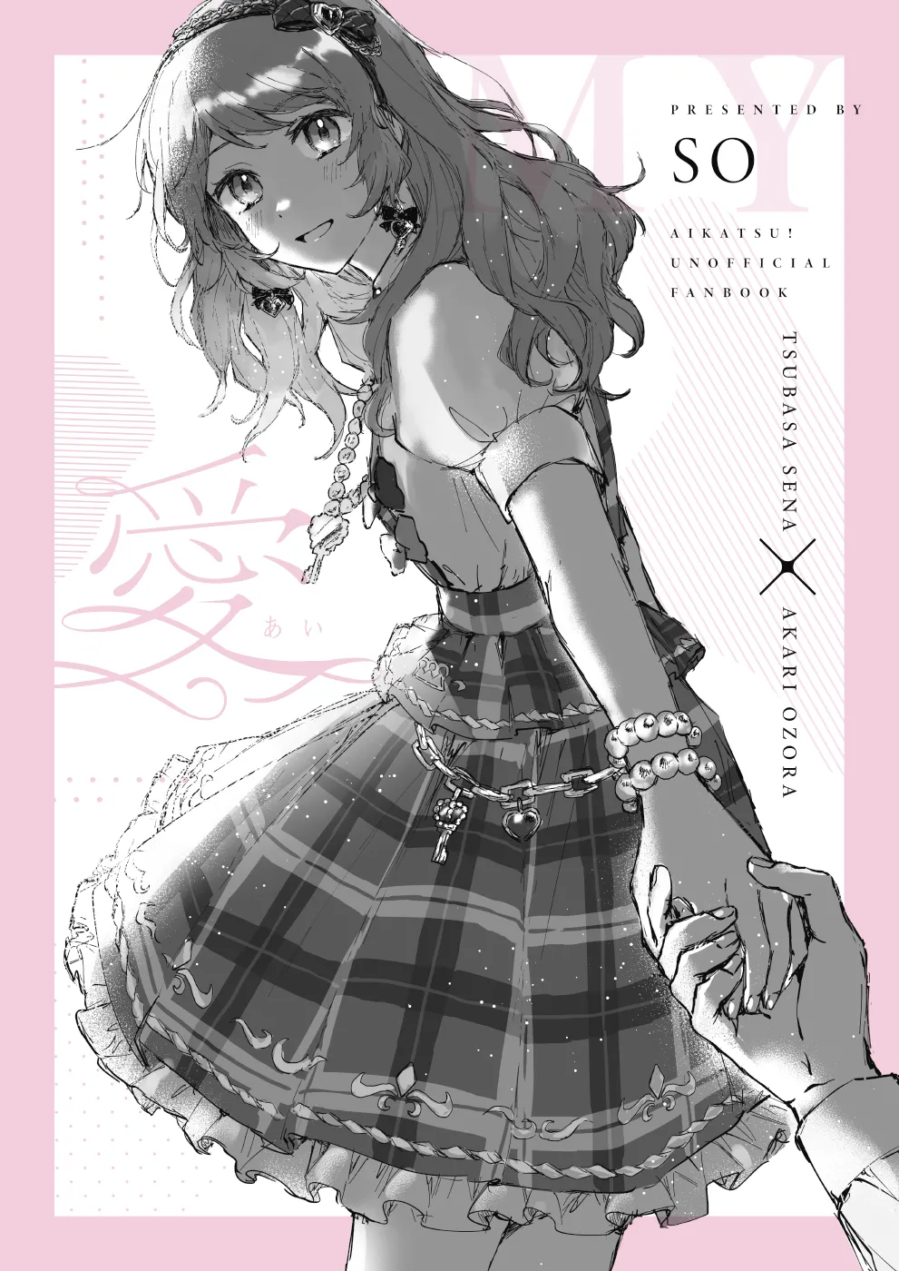 Manga Page 1