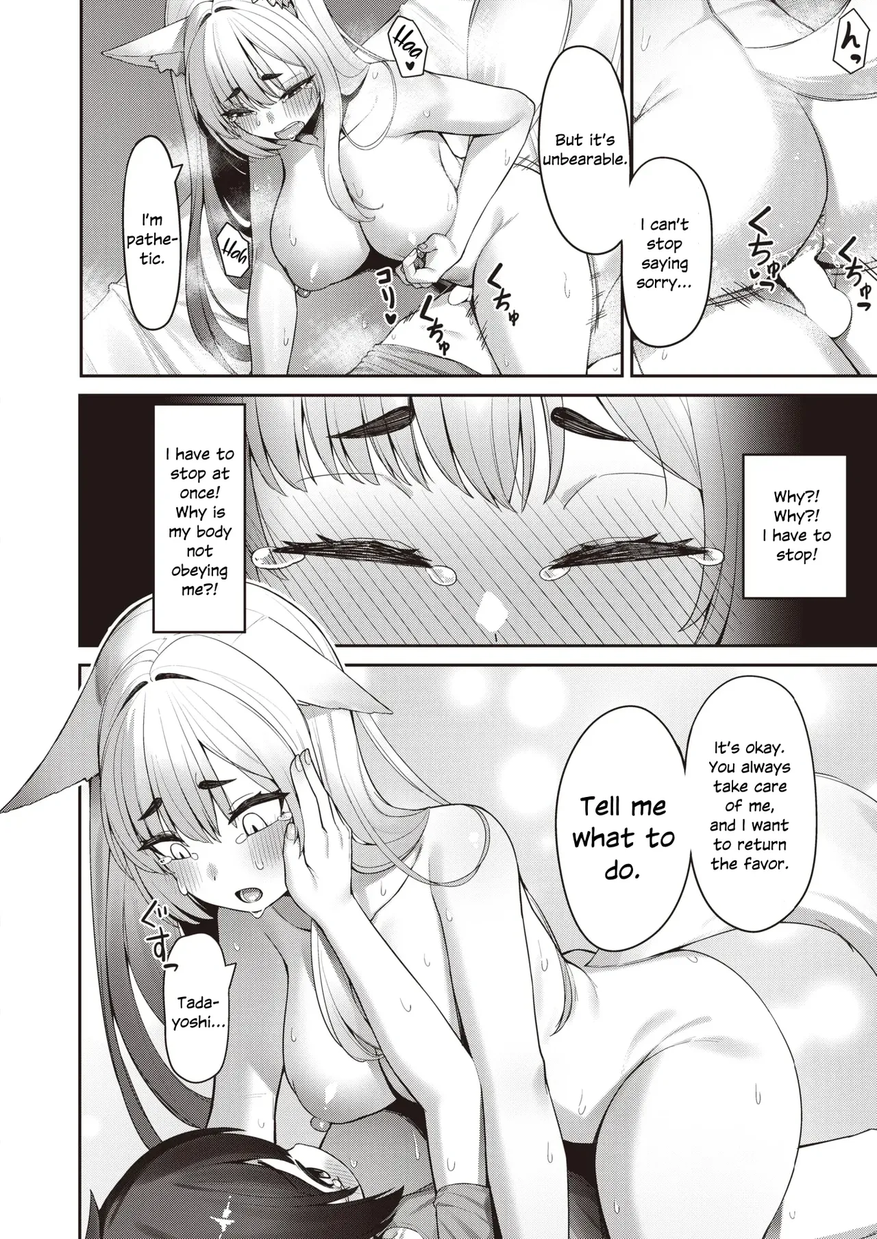 Manga Page 10