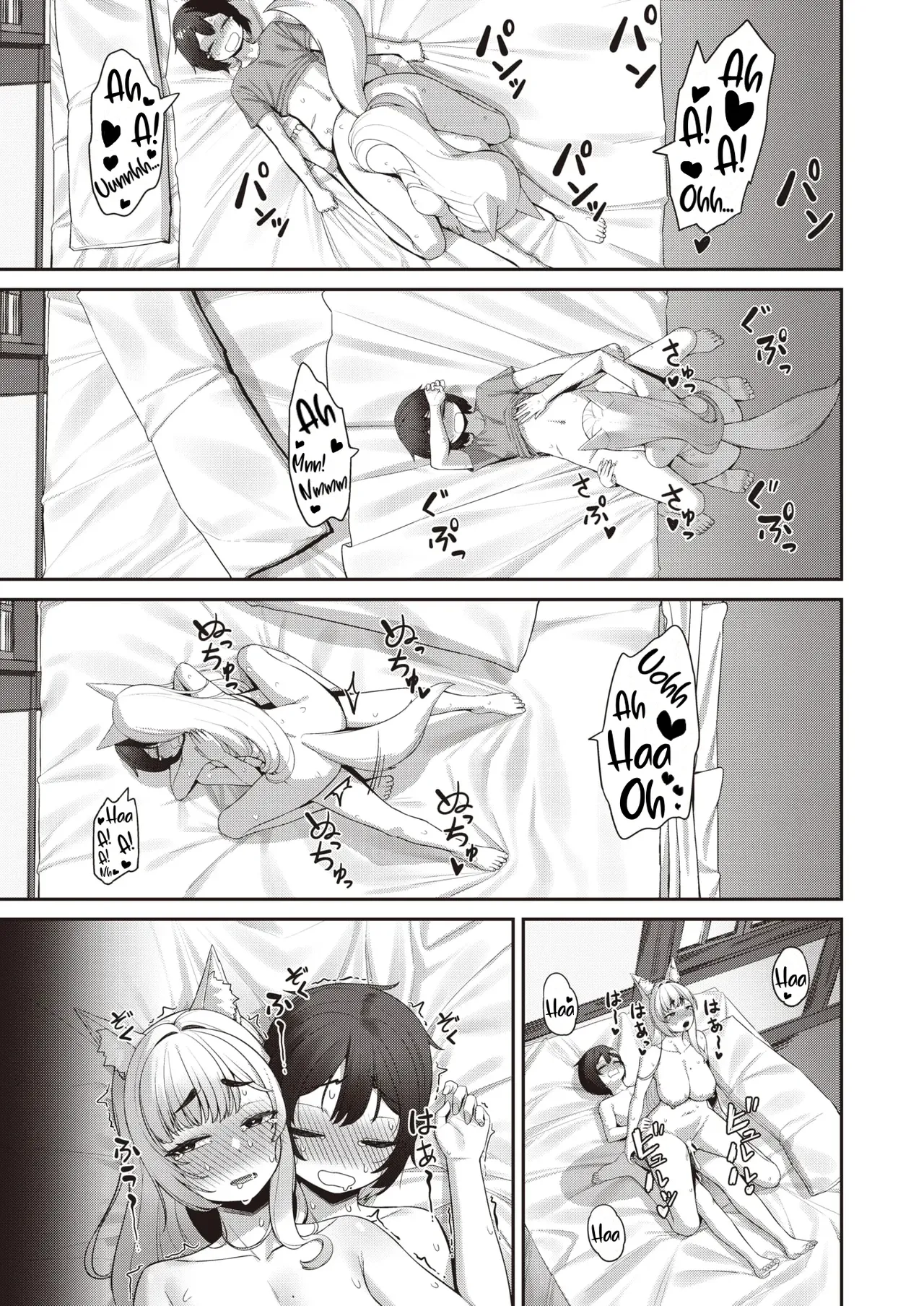 Manga Page 13