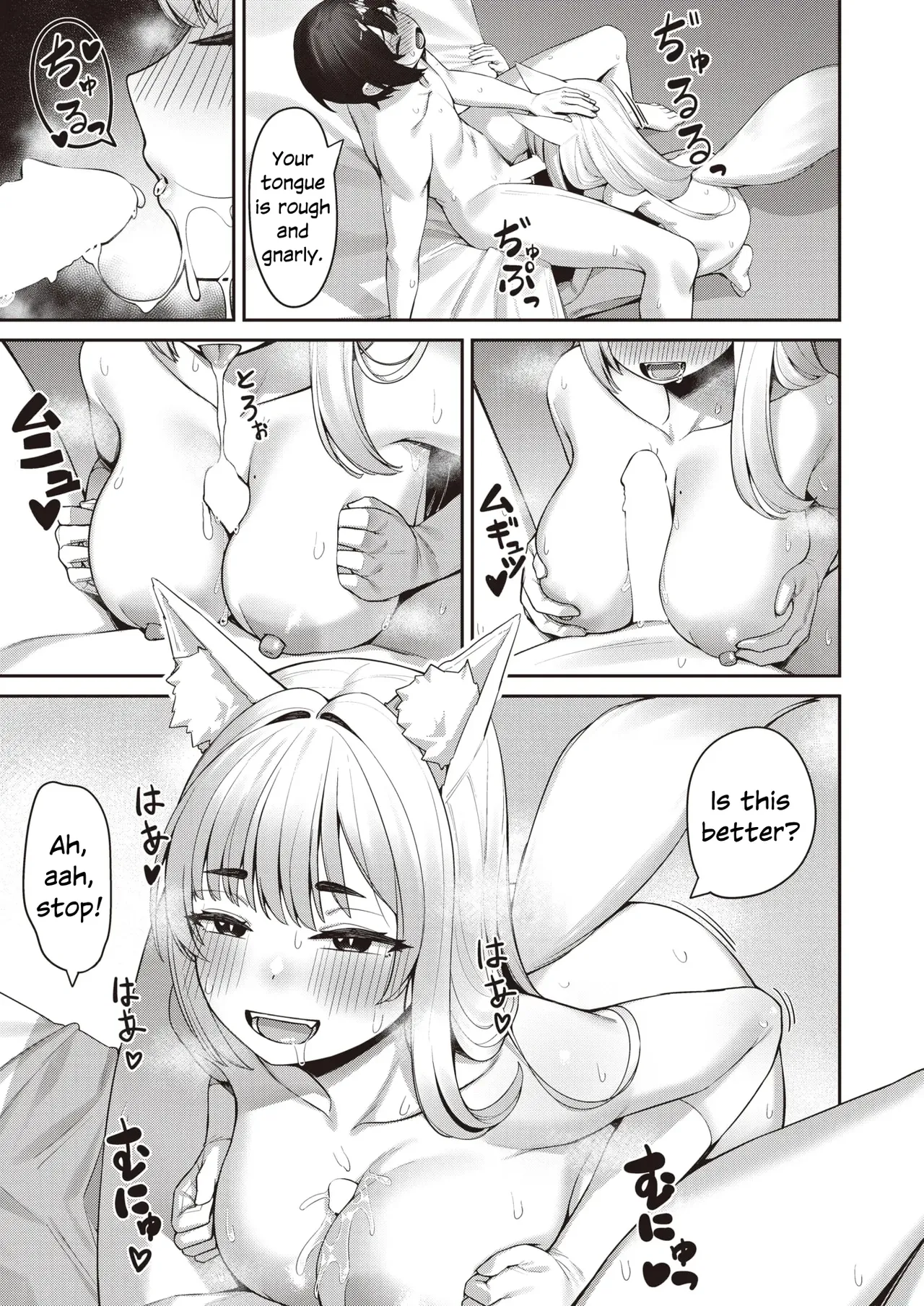 Manga Page 21
