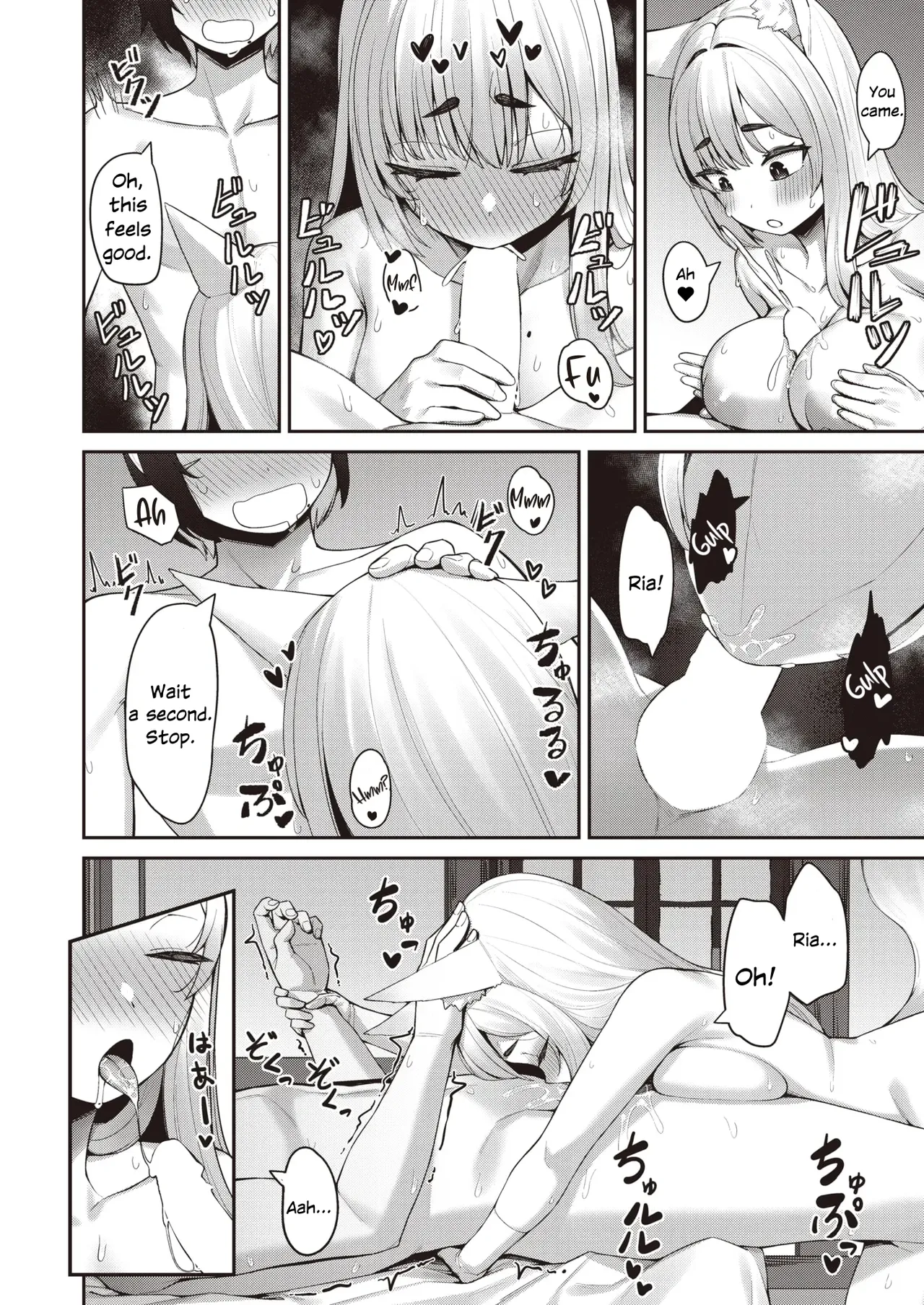 Manga Page 22