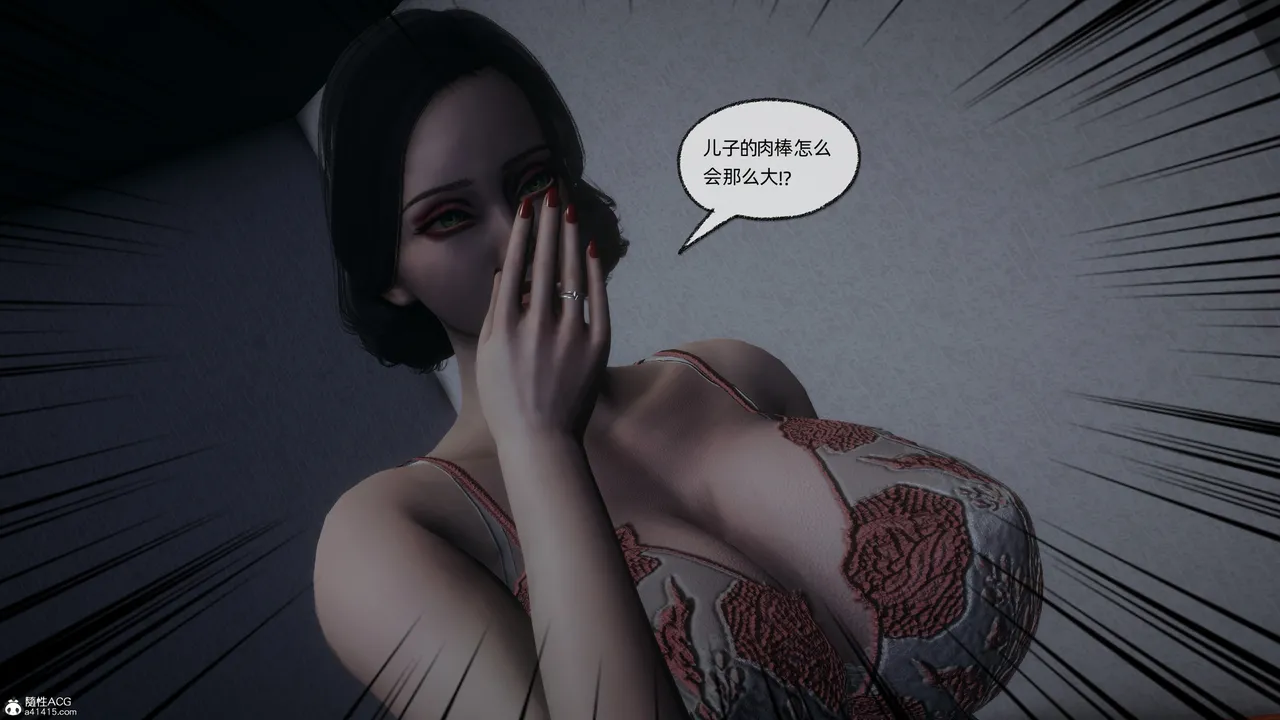 Manga Page 45