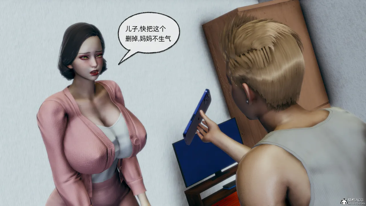 Manga Page 93