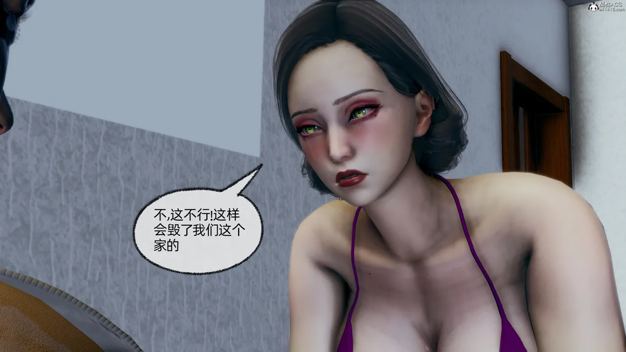 Manga Page 117