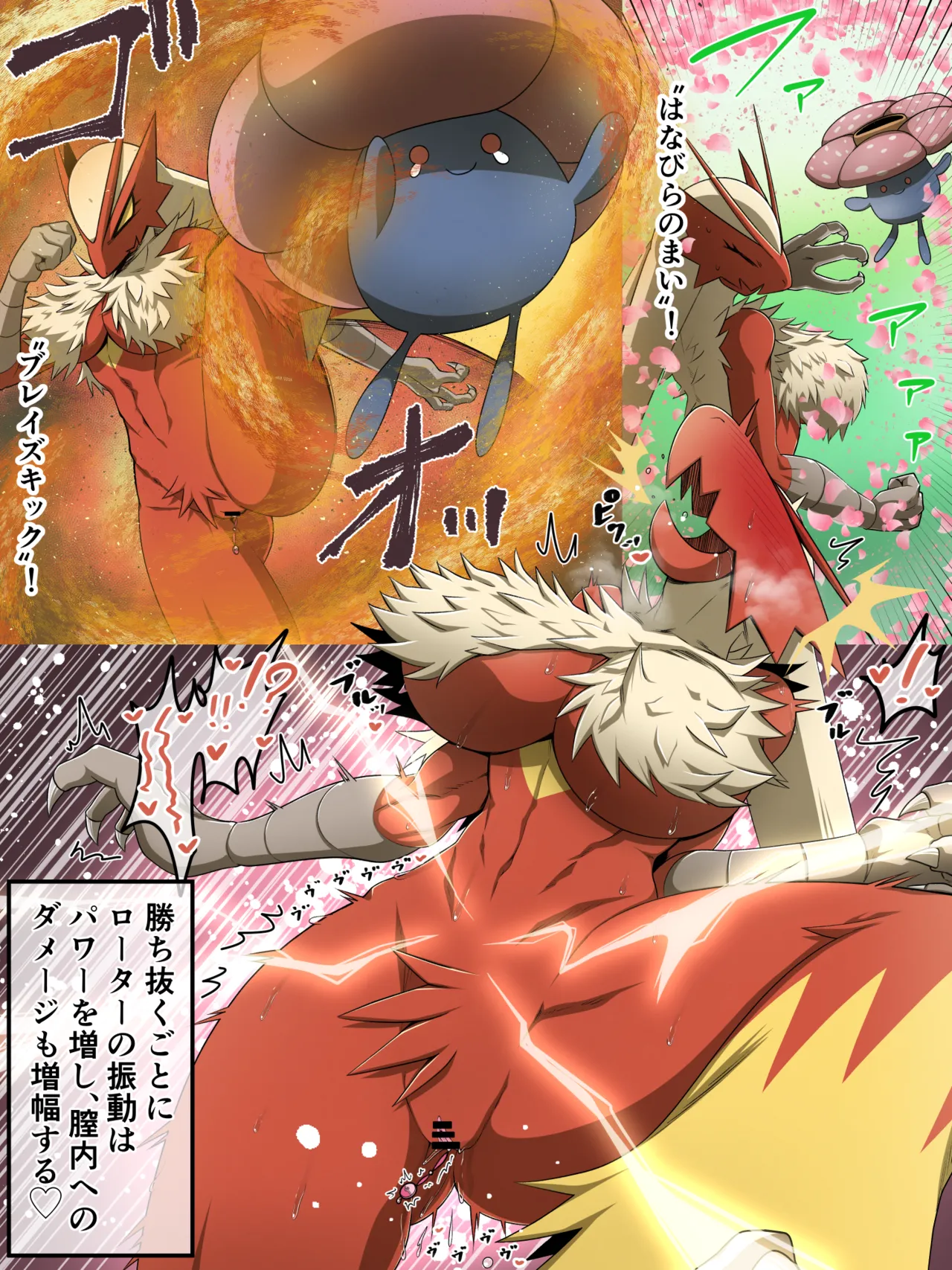 Manga Page 20