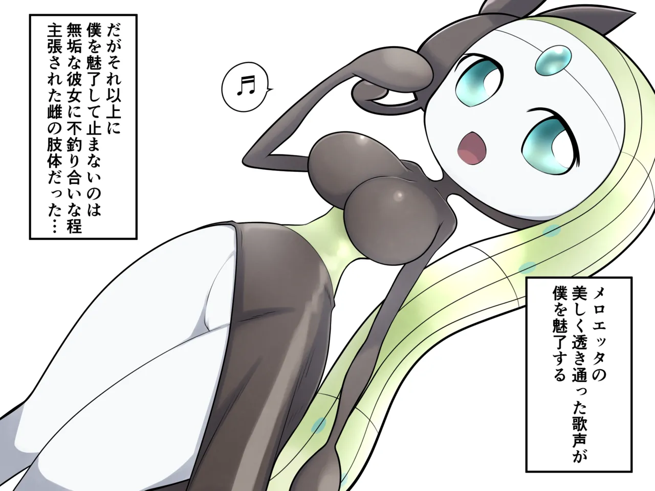 Manga Page 44