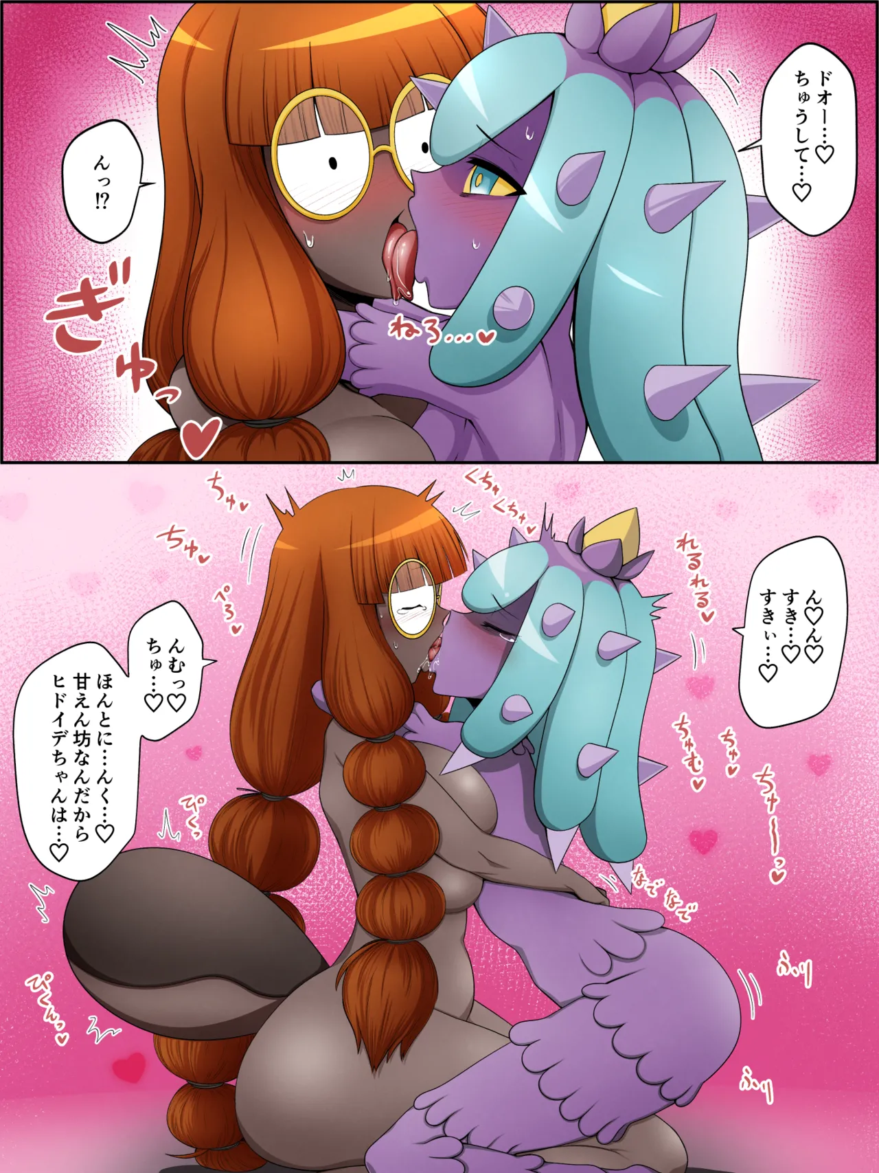 Manga Page 88