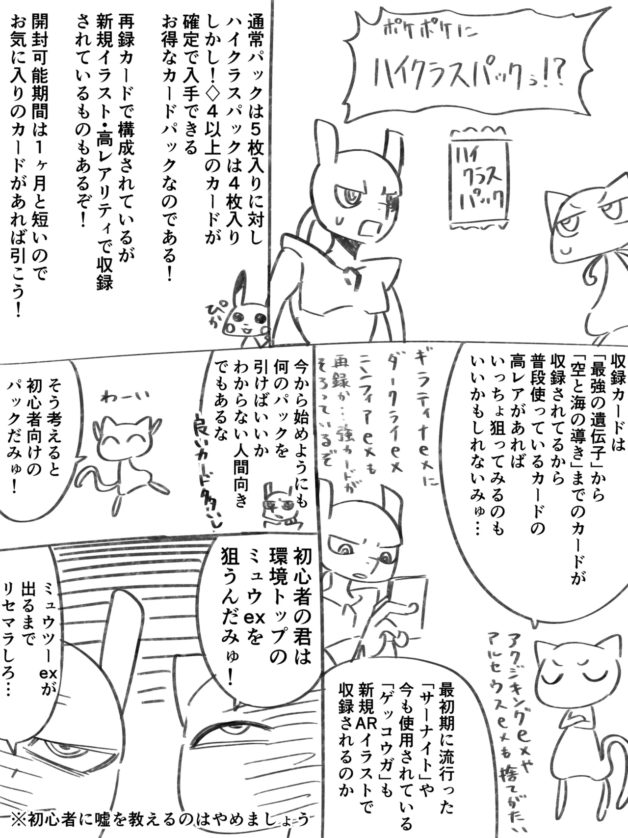 Manga Page 102