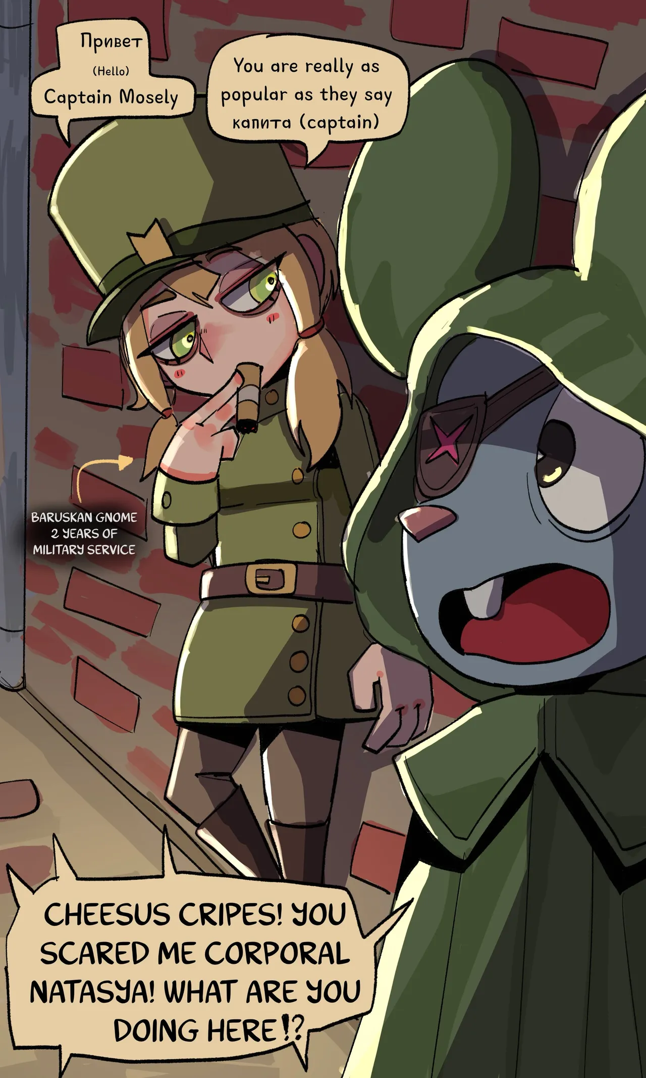 Manga Page 577