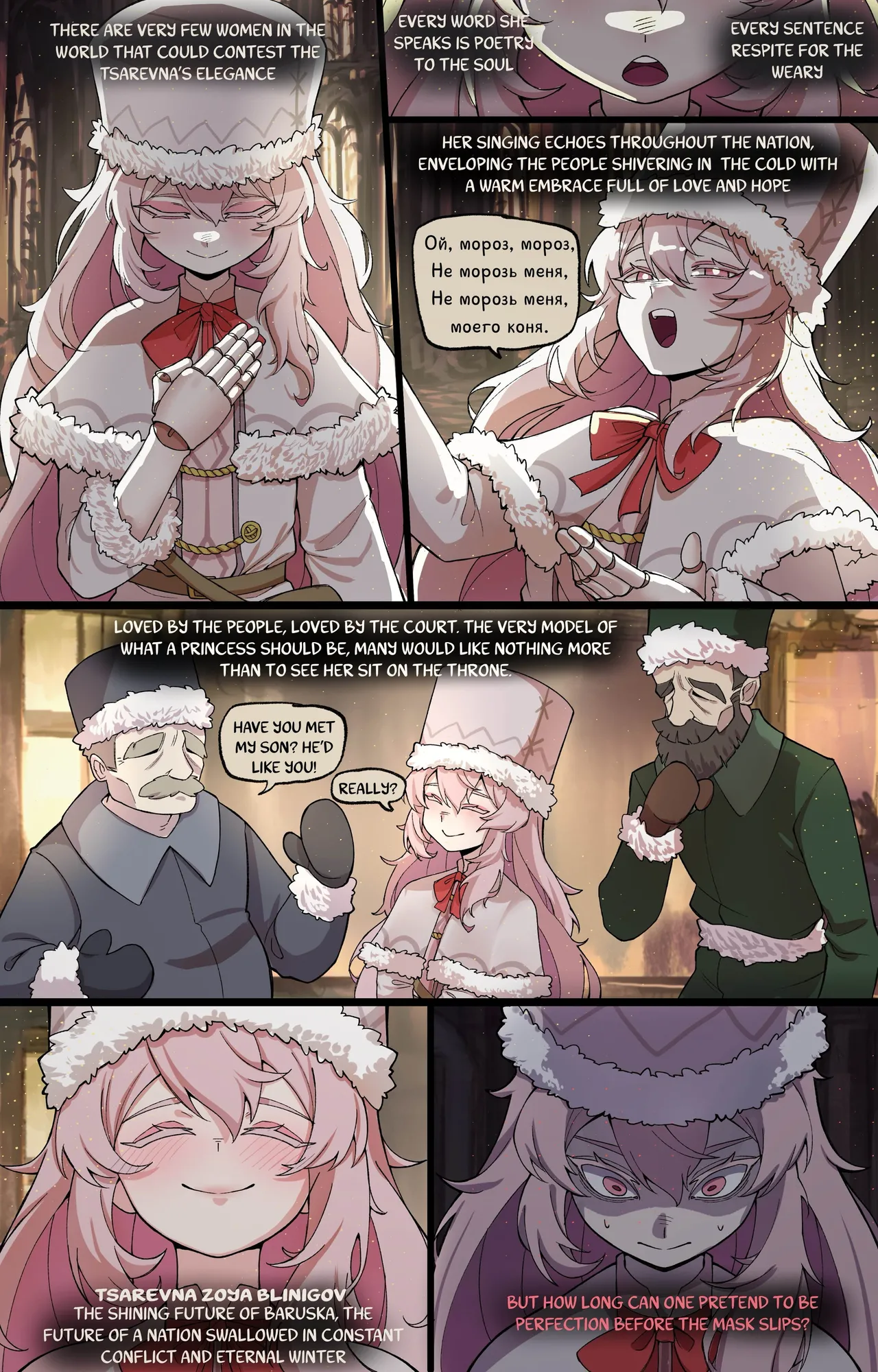 Manga Page 1496