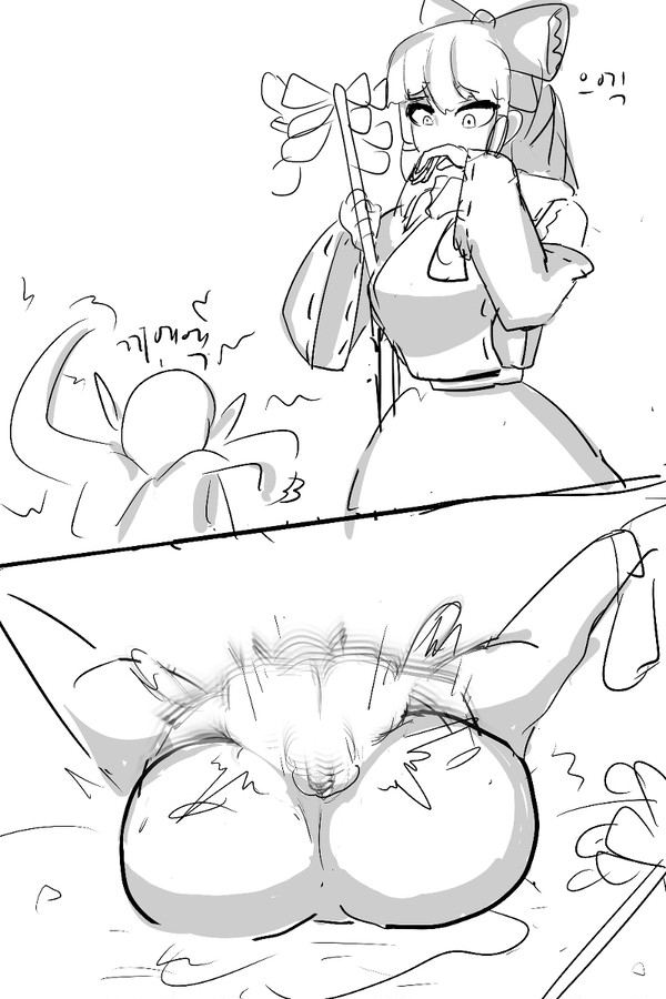 Manga Page 228