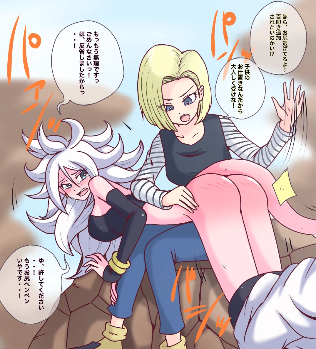 Manga Page 239