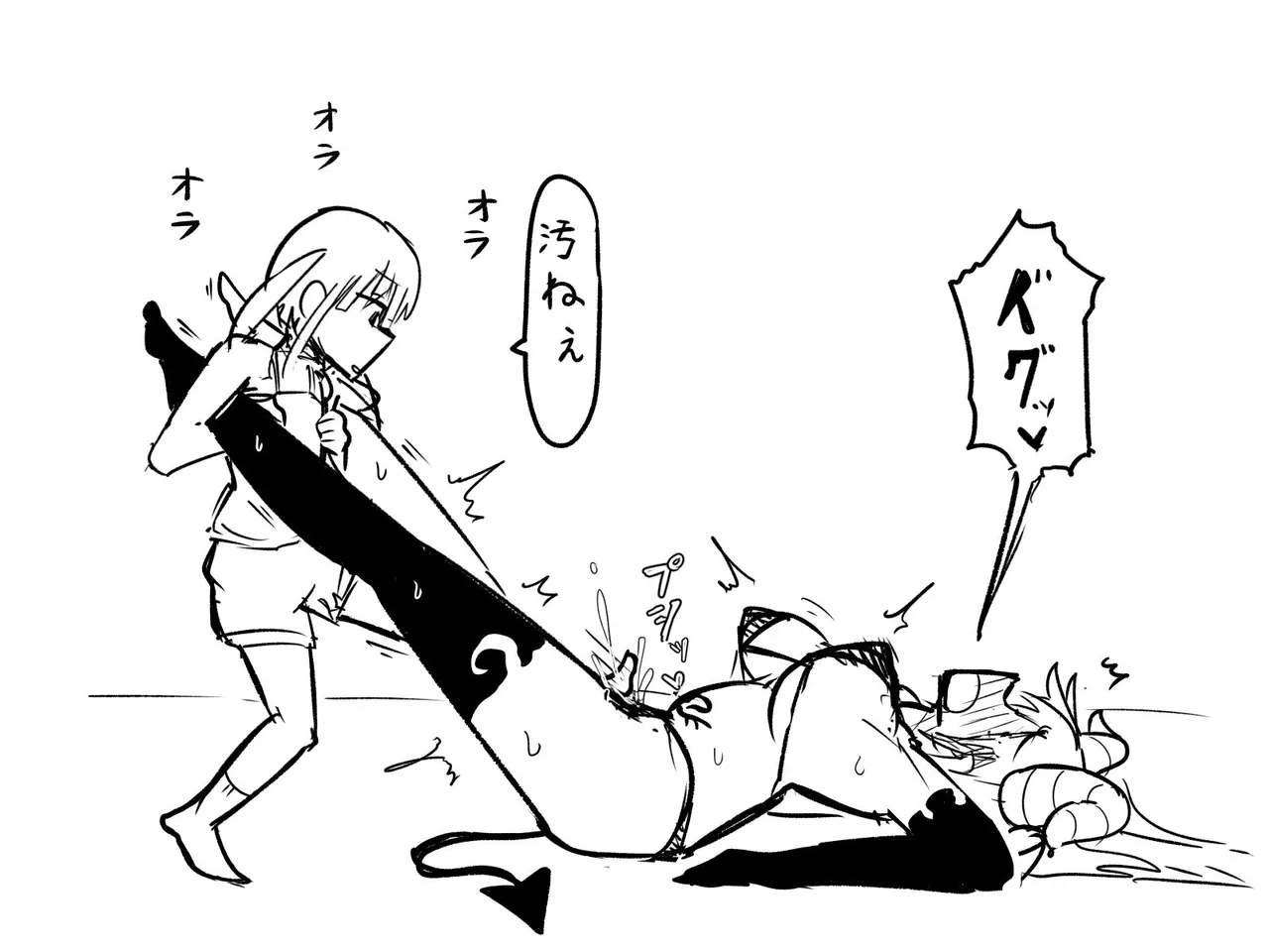Manga Page 842