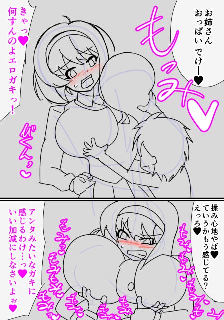 Manga Page 856