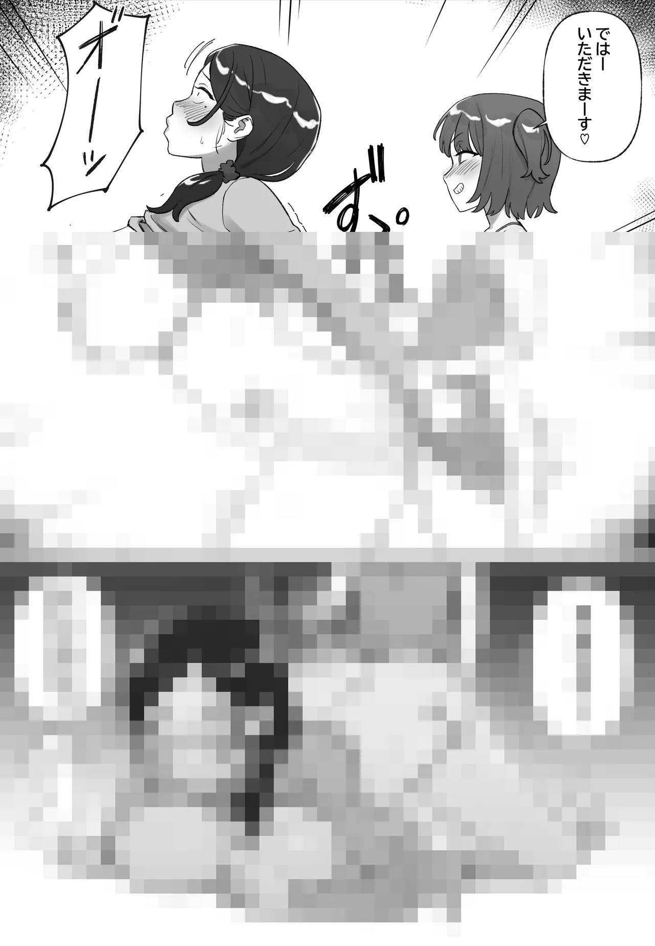 Manga Page 934