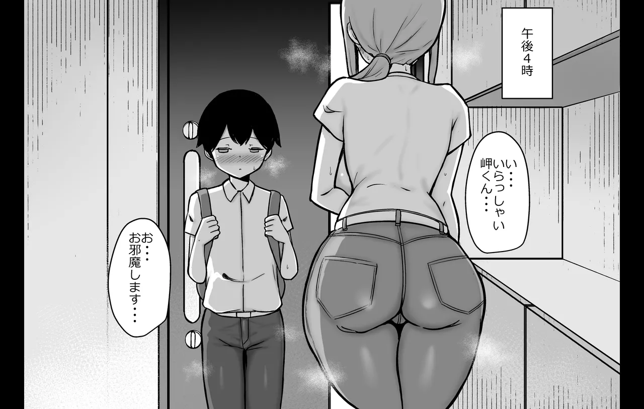 Manga Page 954
