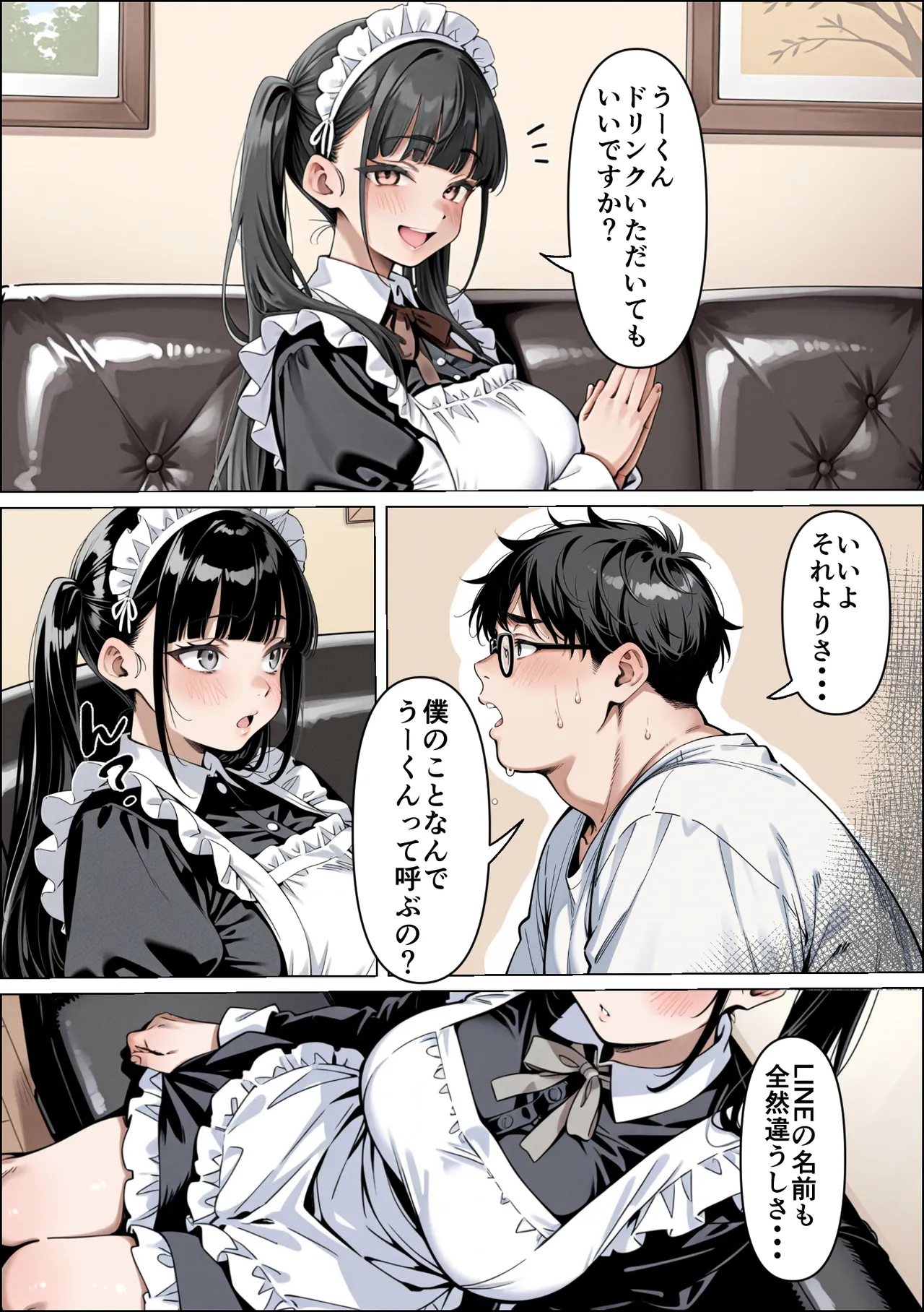 Manga Page 18