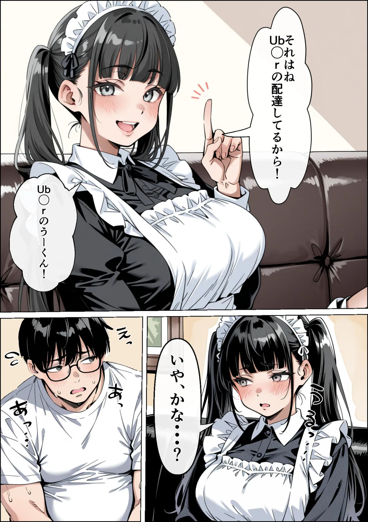 Manga Page 19