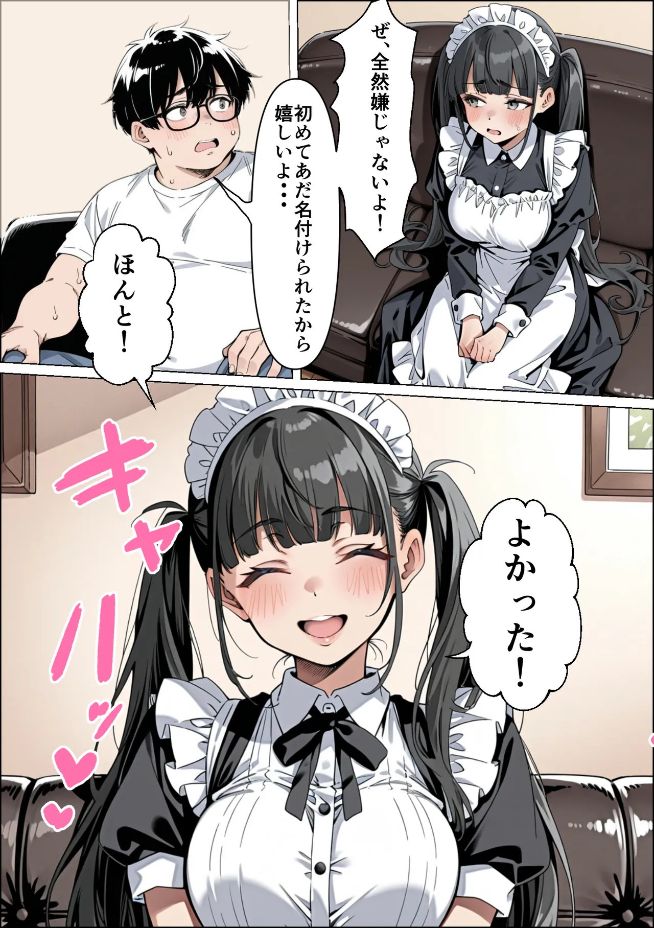 Manga Page 20