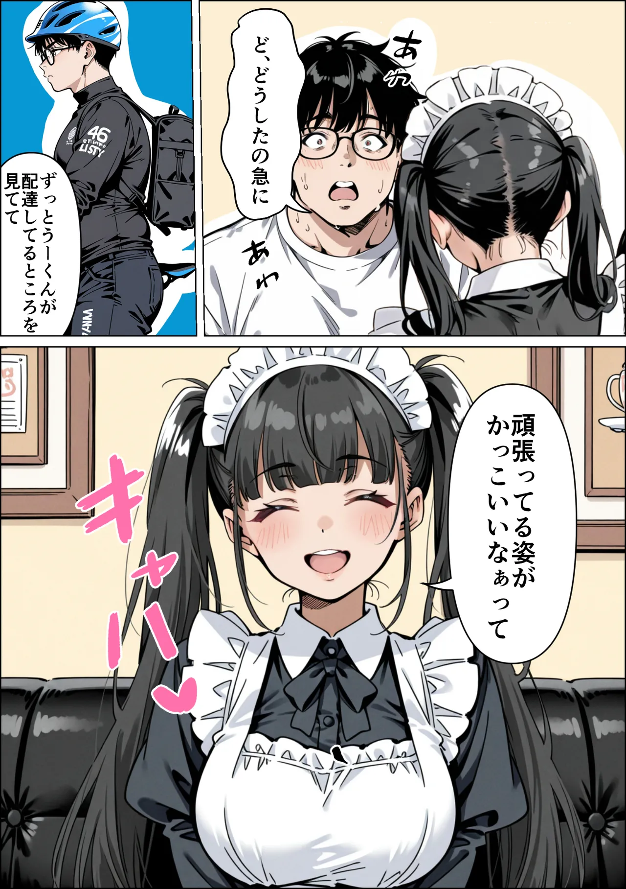 Manga Page 22