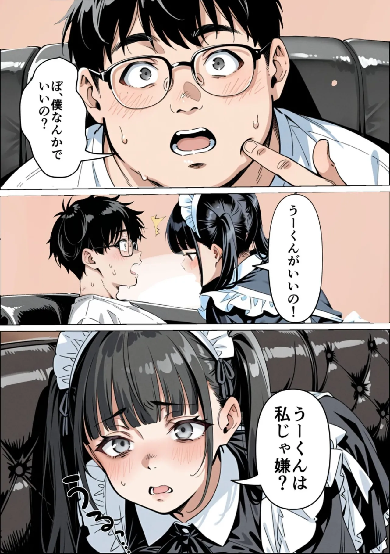 Manga Page 23