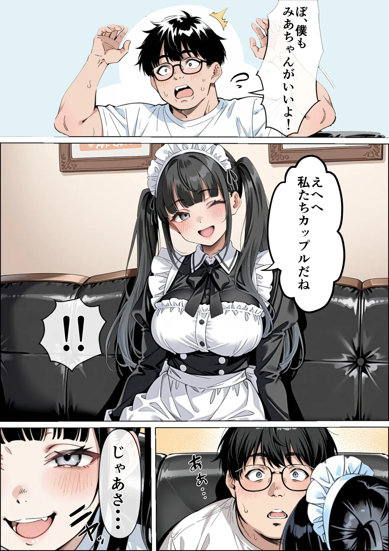 Manga Page 24